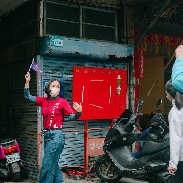 新莊故事遊藝隊X新莊社大